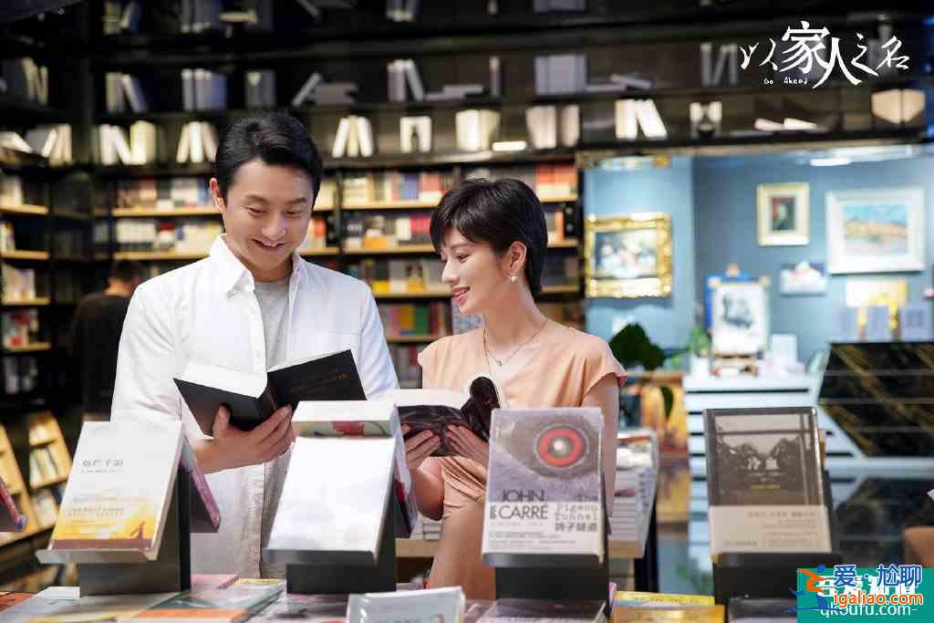 总结《以家人之名》，行拆家之事的“反派”，她“洗”得最白？