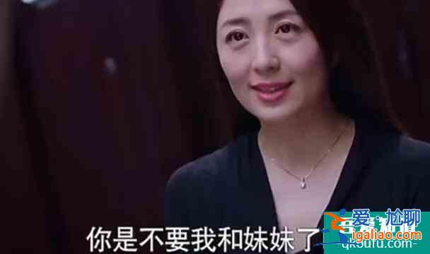 《以家人之名》：凌霄默默忍受是性格软弱？习得性无助了解一下？