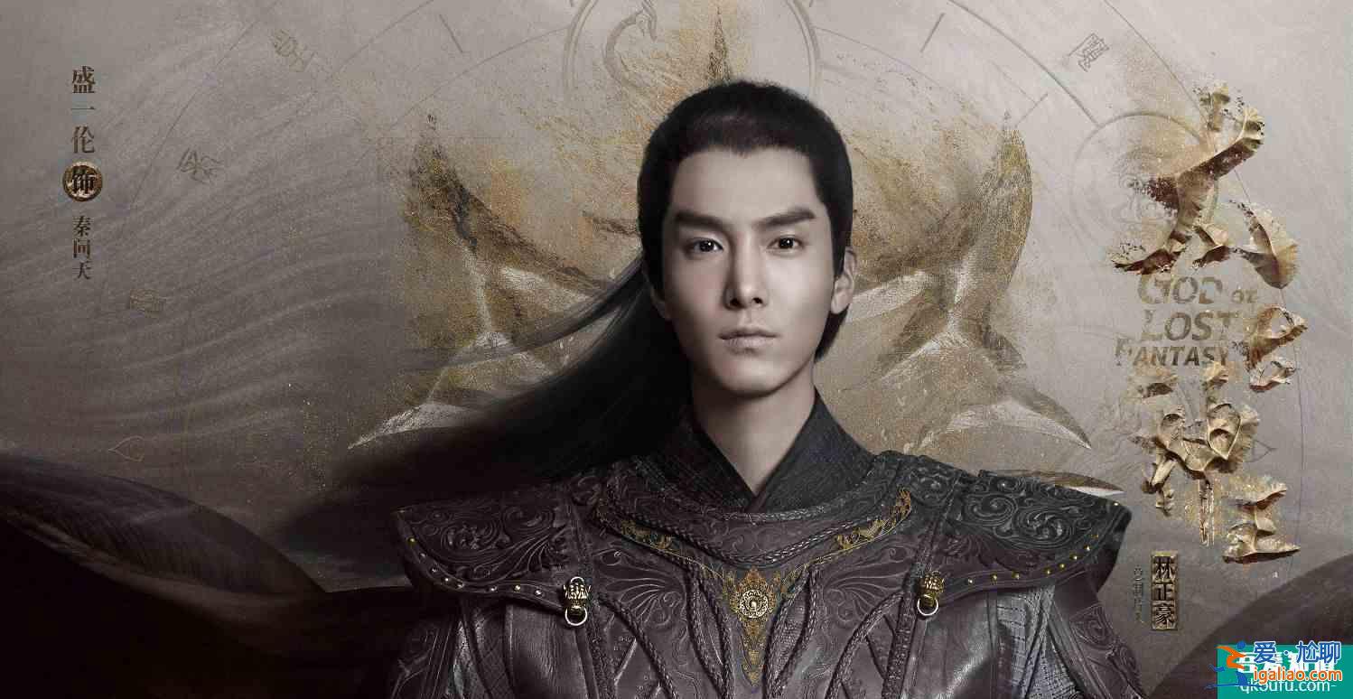 玄幻小说《太古神王》同名改编剧上线啦，快去康康吧？