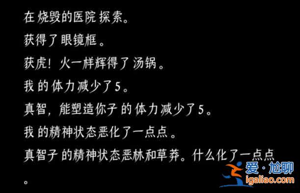 终结的世界与你和我怎么打？终结的世界与你和我打法攻略？
