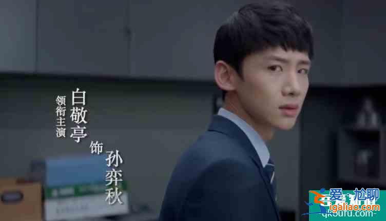 白敬亭终于来了！网传《平凡的荣耀》定档，豪华演员阵容令人期待？