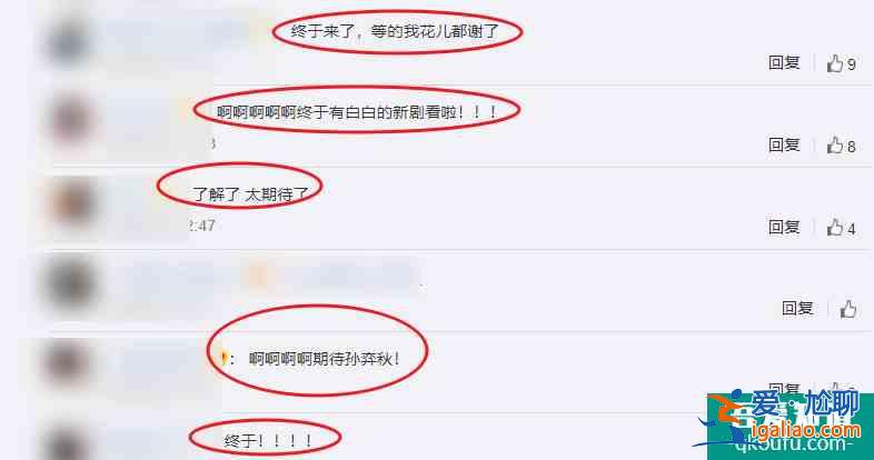白敬亭终于来了！网传《平凡的荣耀》定档，豪华演员阵容令人期待？