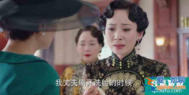 《旗袍美探》马伊琍造型百变，高伟光成吃货，案件却无逻辑？