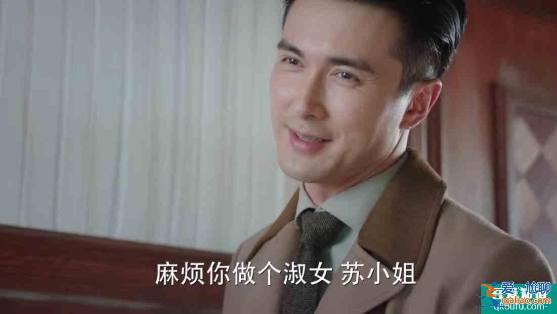 《旗袍美探》马伊琍造型百变，高伟光成吃货，案件却无逻辑？
