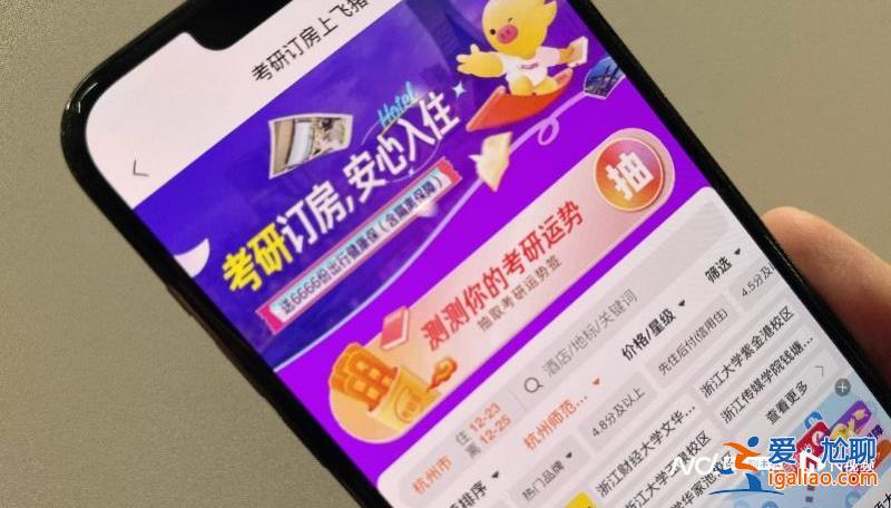 谁的文凭“失灵”了？“慢就业族”反复考研找前途？