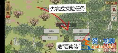江南百景图竹林北边某地似有桃花争艳位置大全，正确位置寻找路线图文一览？