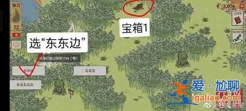 江南百景图竹林北边某地似有桃花争艳位置大全，正确位置寻找路线图文一览？