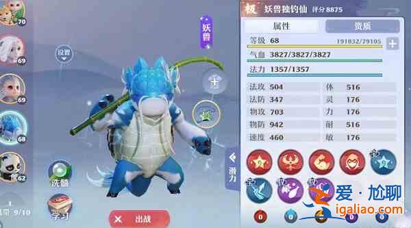 梦幻新诛仙宠物怎么玩？宠物玩法攻略？