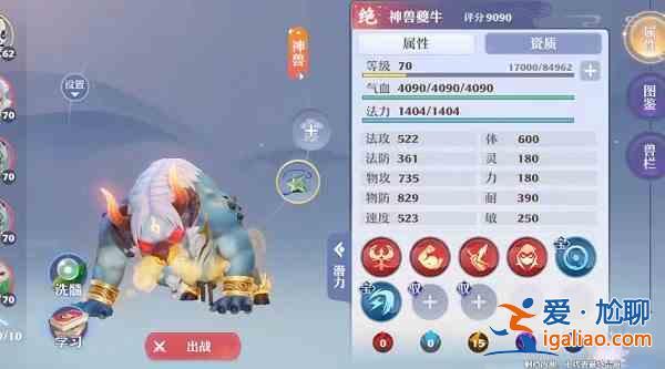 梦幻新诛仙宠物怎么玩？宠物玩法攻略？