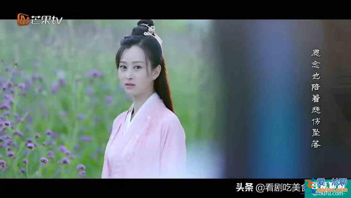电视剧《琉璃》男主的三个女人，一个糟心、一个闹心、一个寒心？