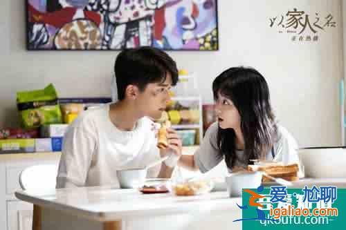 《以家人之名》：将原生家庭的痛，熬成了糖？
