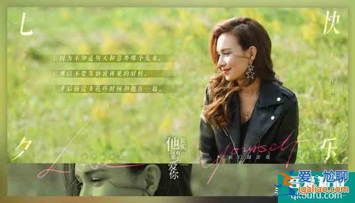富养的女儿有多骄傲《他其实没有那么爱你》告诉你？
