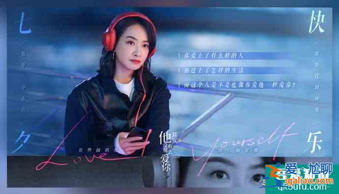 富养的女儿有多骄傲《他其实没有那么爱你》告诉你？