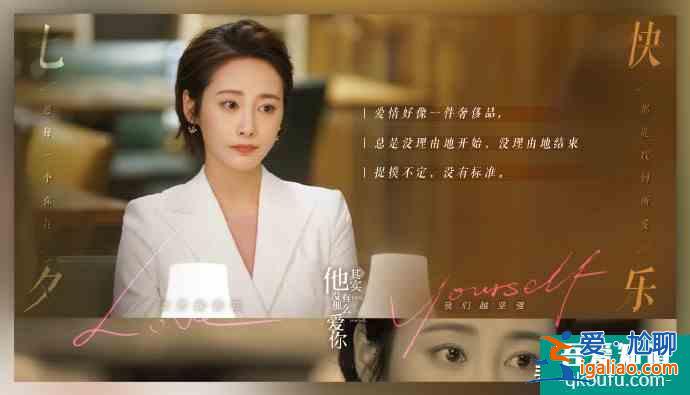 富养的女儿有多骄傲《他其实没有那么爱你》告诉你？