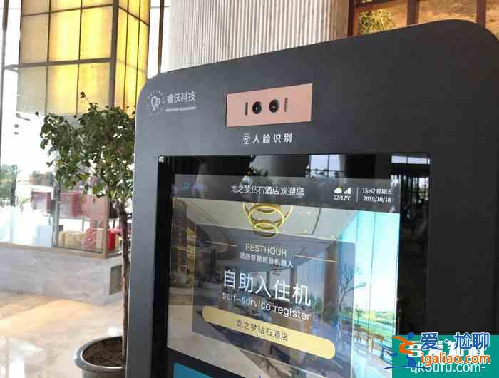 睿沃科技进驻龙之梦钻石酒店，旅途因你而美丽？