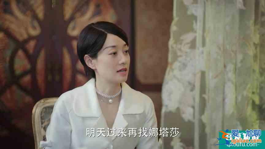 旗袍美探：为何只要是俄国女孩都叫娜塔莎，全民共用一个名字？？