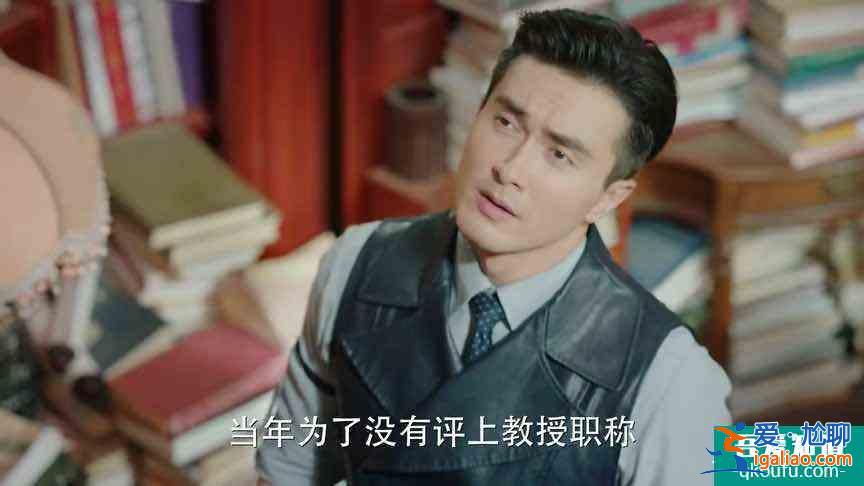 旗袍美探：他未被评上教授，怒而杀人，先后背负三条人命？