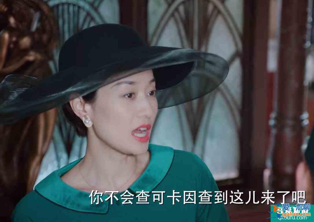 《旗袍美探》平均两集一个故事，剧情紧凑，“美”与“探”俱佳？
