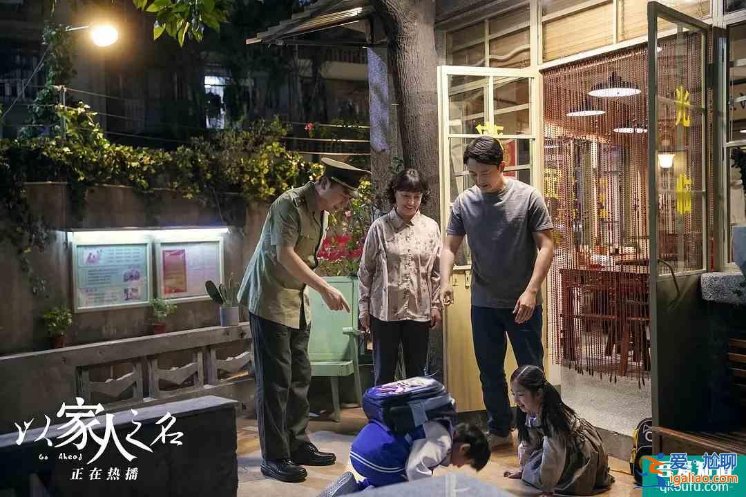 《以家人之名》高开低走：癌症、车祸、三角恋！不烂尾才怪？