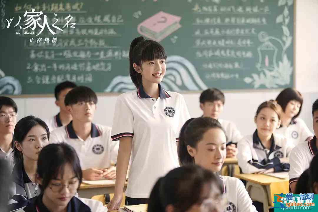 《以家人之名》高开低走：癌症、车祸、三角恋！不烂尾才怪？