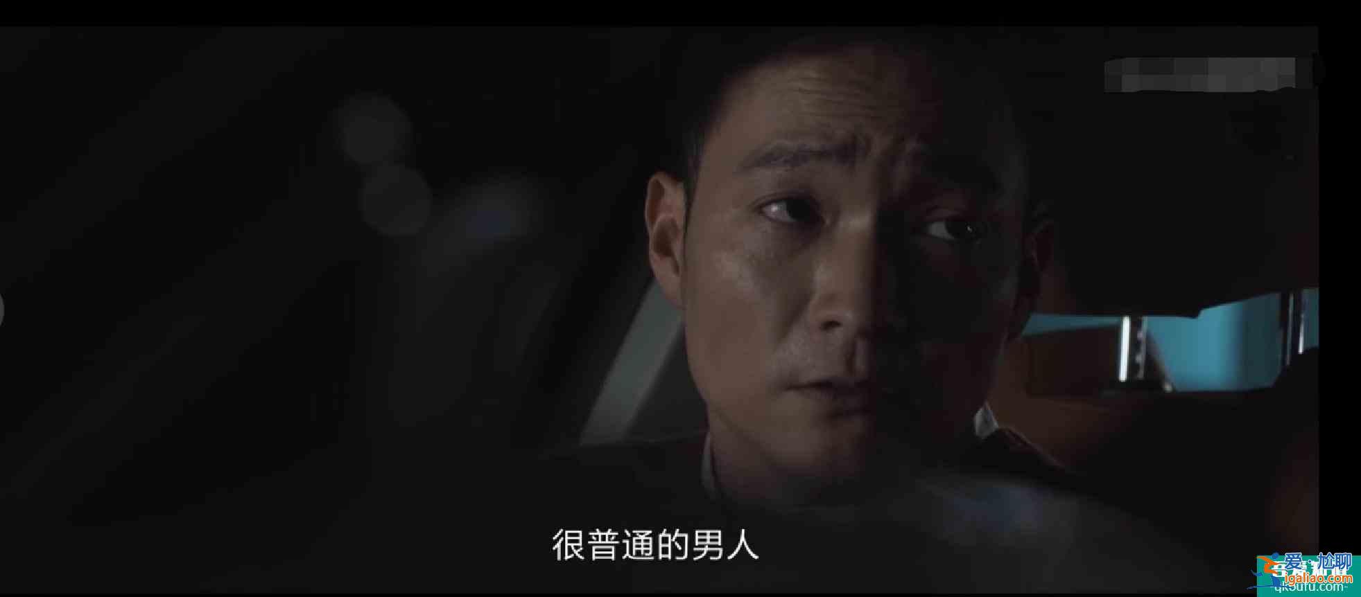 渣过许幻山，《白色月光》揭露婚姻真相？？
