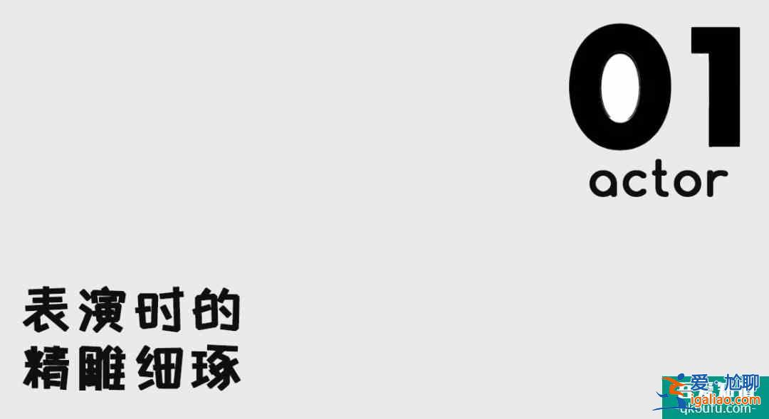 《且听凤鸣》高基才：返璞归真的生活哲学 | 星专访？