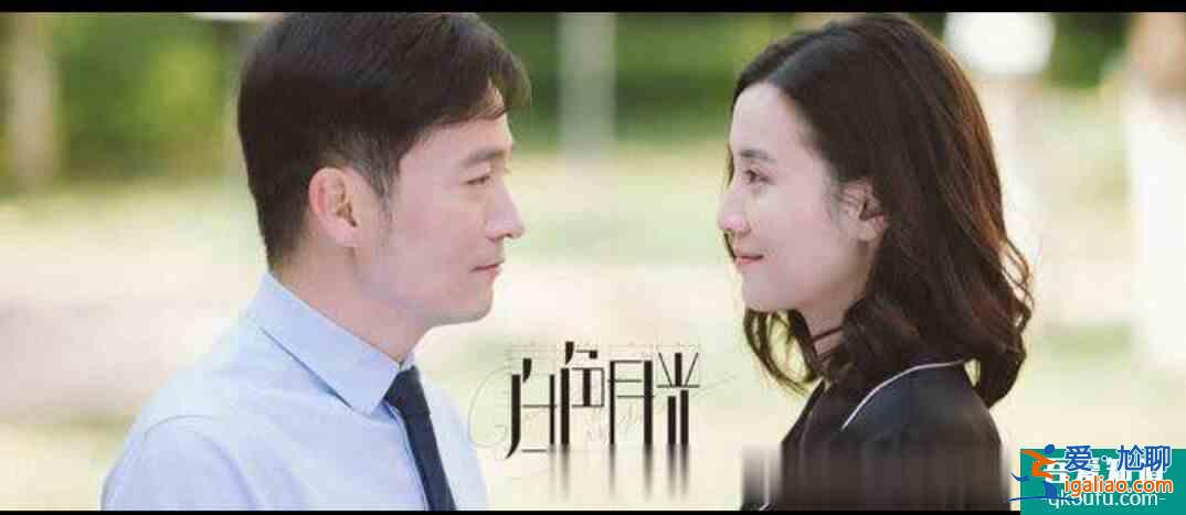 《白色月光》上映，女主遭遇婚变，是小三的错？？