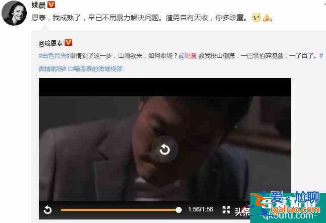 《白色月光》太有代入感了，姚晨骂张鑫：渣男自有天收？