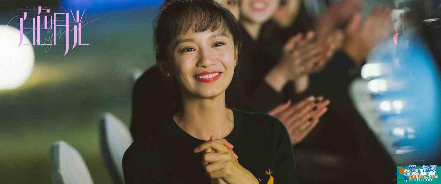 《白色月光》张鑫向张一提起结婚前一夜：不要带着愧疚感走进婚姻？