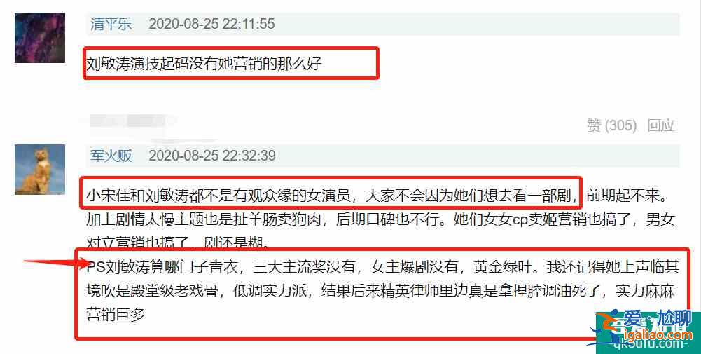 《白色月光》为什么糊得“悄无声息”？？