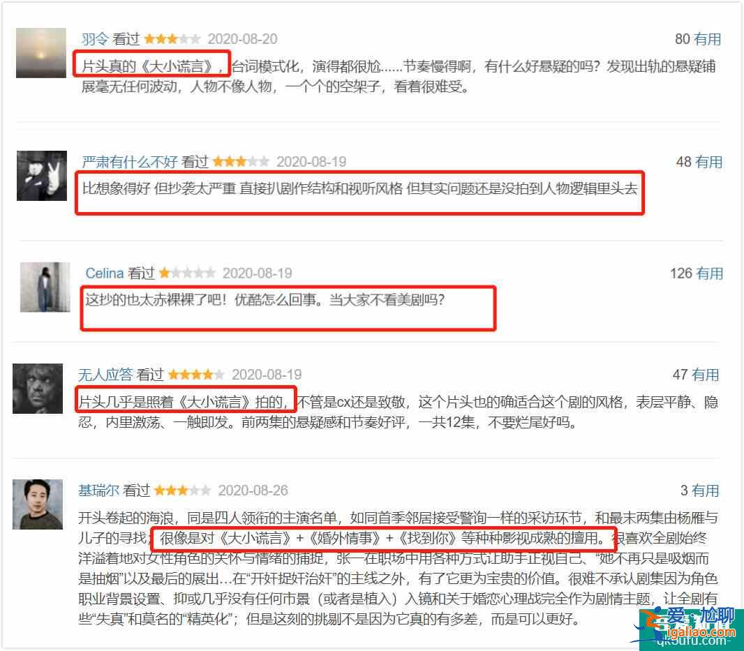 《白色月光》为什么糊得“悄无声息”？？