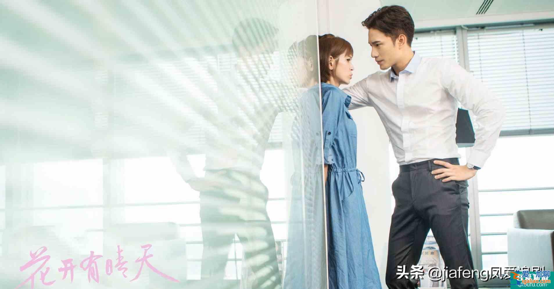 泰剧中的渣男化身内地甜宠剧霸道总裁，很上头？