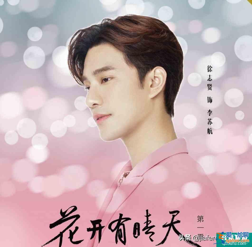 泰剧中的渣男化身内地甜宠剧霸道总裁，很上头？