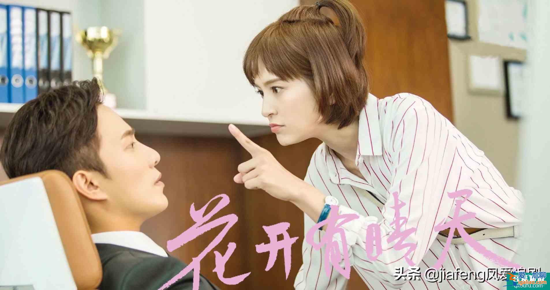 泰剧中的渣男化身内地甜宠剧霸道总裁，很上头？