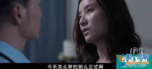 《白色月光》：主动当“家庭煮夫”的男人，通常都是什么心理？