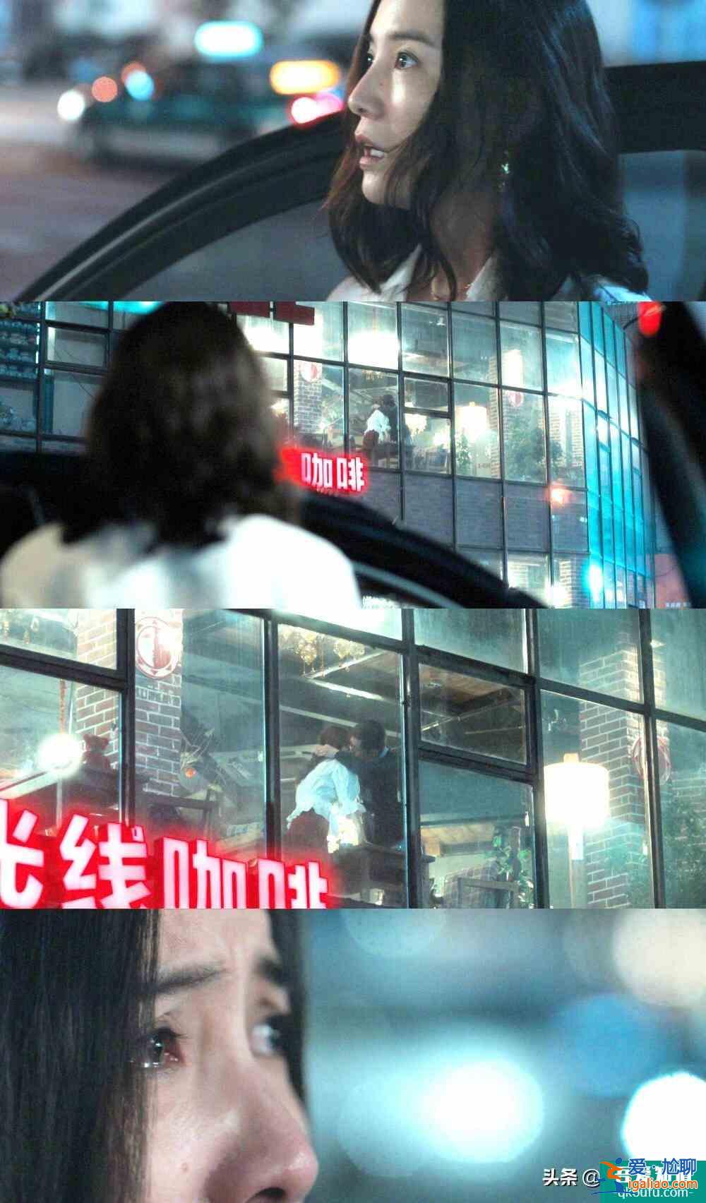 白色月光：深藏于婚姻的三个真相？