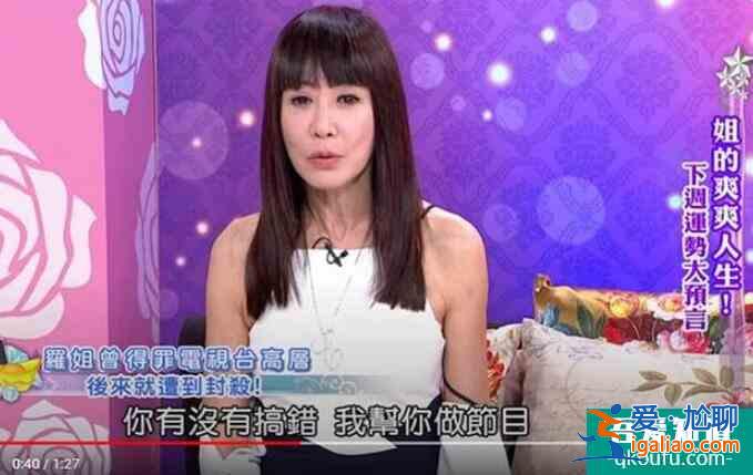 罗霈颖40年前嫩照 模特儿出身姣好身材外型靓丽？