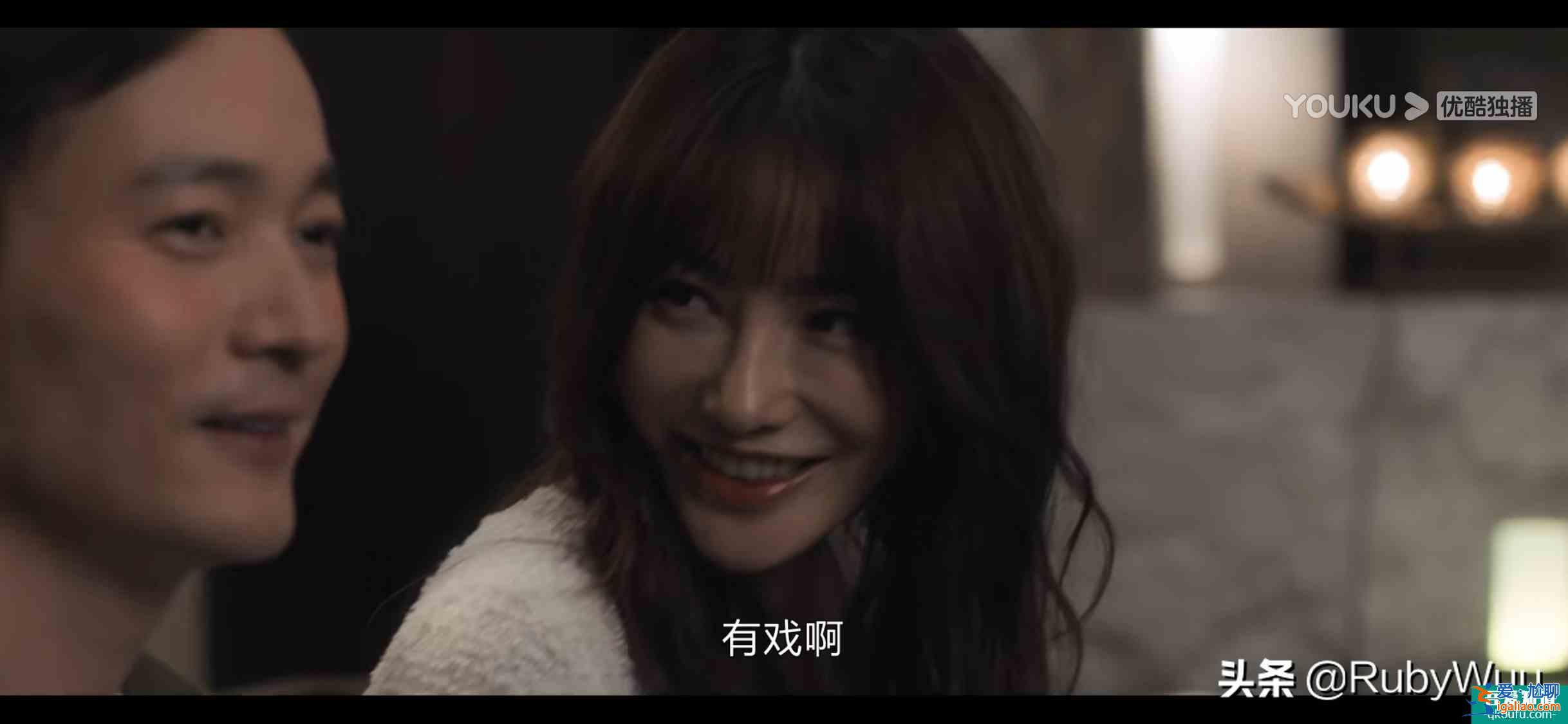 白色月光：深藏于婚姻的三个真相？