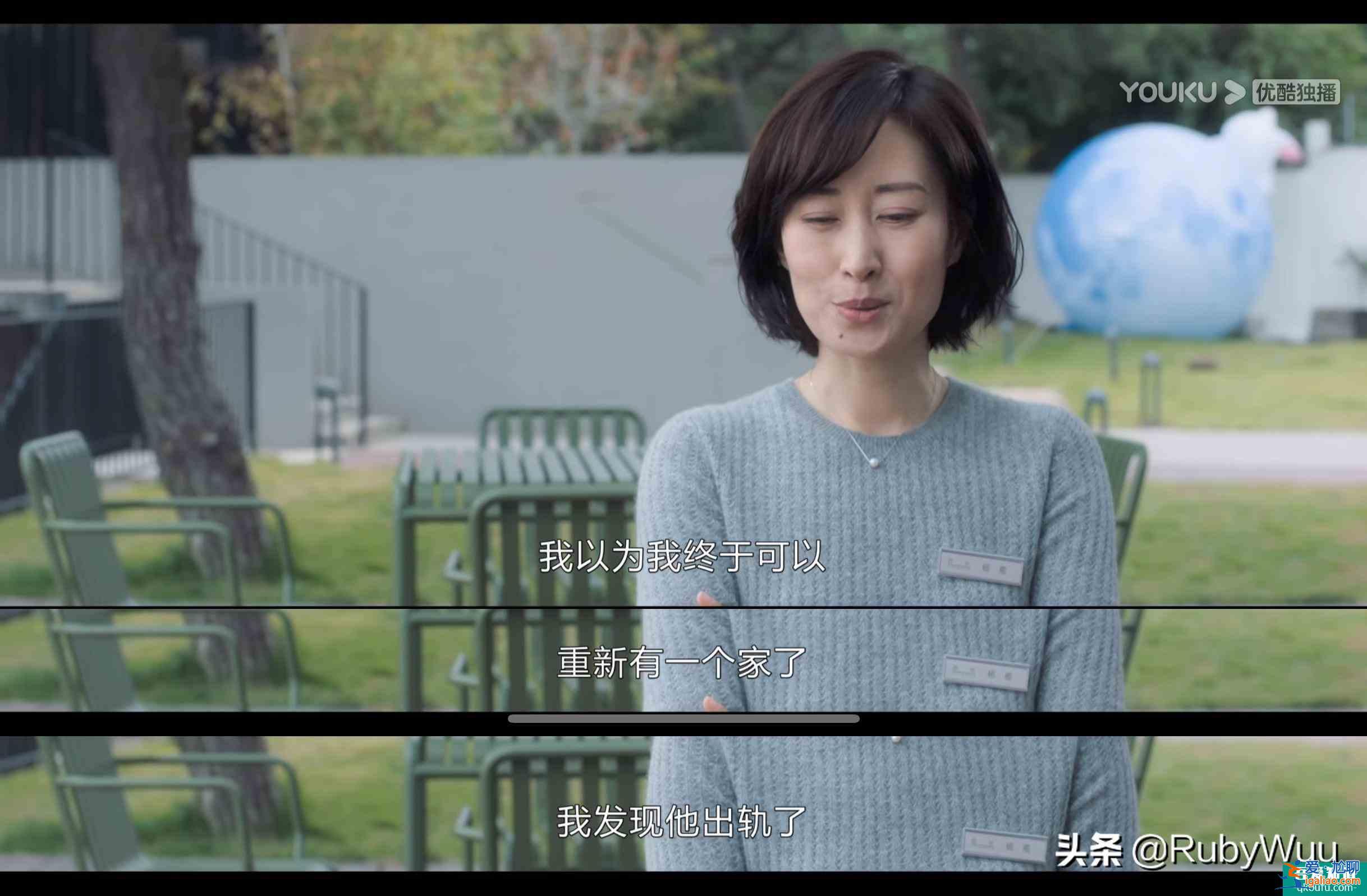 白色月光：深藏于婚姻的三个真相？
