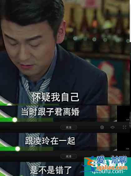 白色月光：深藏于婚姻的三个真相？