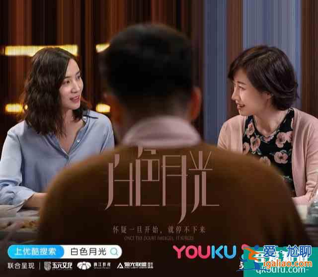 白色月光：晃到头晕的镜头有什么用意？导演：不，你想多了？