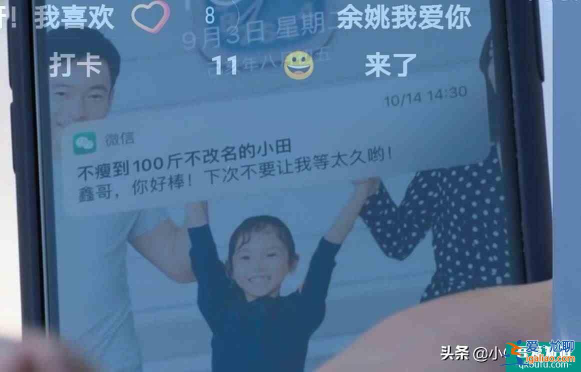 白色月光：晃到头晕的镜头有什么用意？导演：不，你想多了？