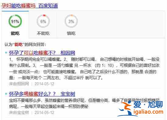 JL补偿价格表(圆梦启航)？