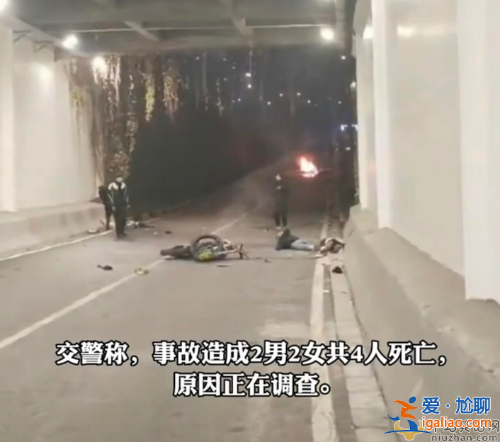 网红隧道飙车去世！现场曝光惨不忍睹 4人身亡其中俩人16岁