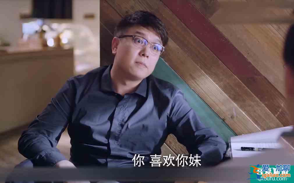 以家人之名：贺子秋表白李尖尖，与爱情无关，只是把亲情看得太重？