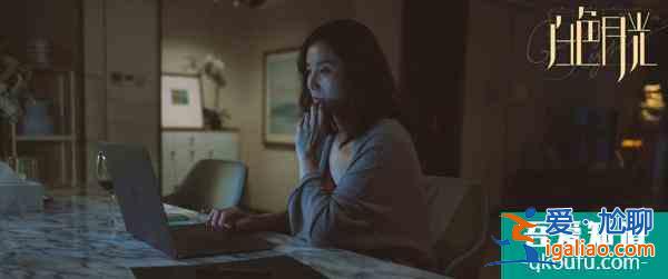 《白色月光》孙雯雯：最高段位的第三者，图的根本不是男人？
