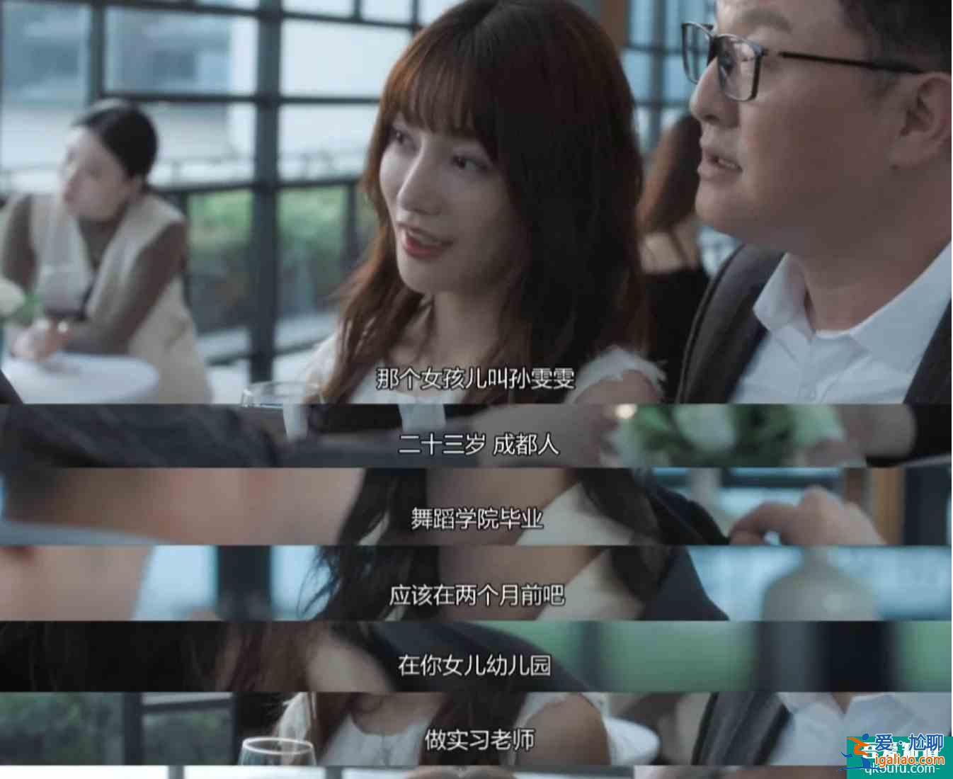 《白色月光》孙雯雯：最高段位的第三者，图的根本不是男人？
