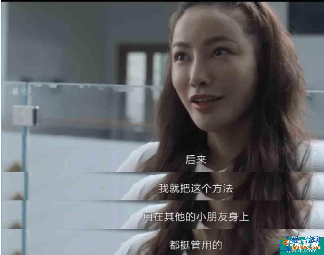 《白色月光》孙雯雯：最高段位的第三者，图的根本不是男人？