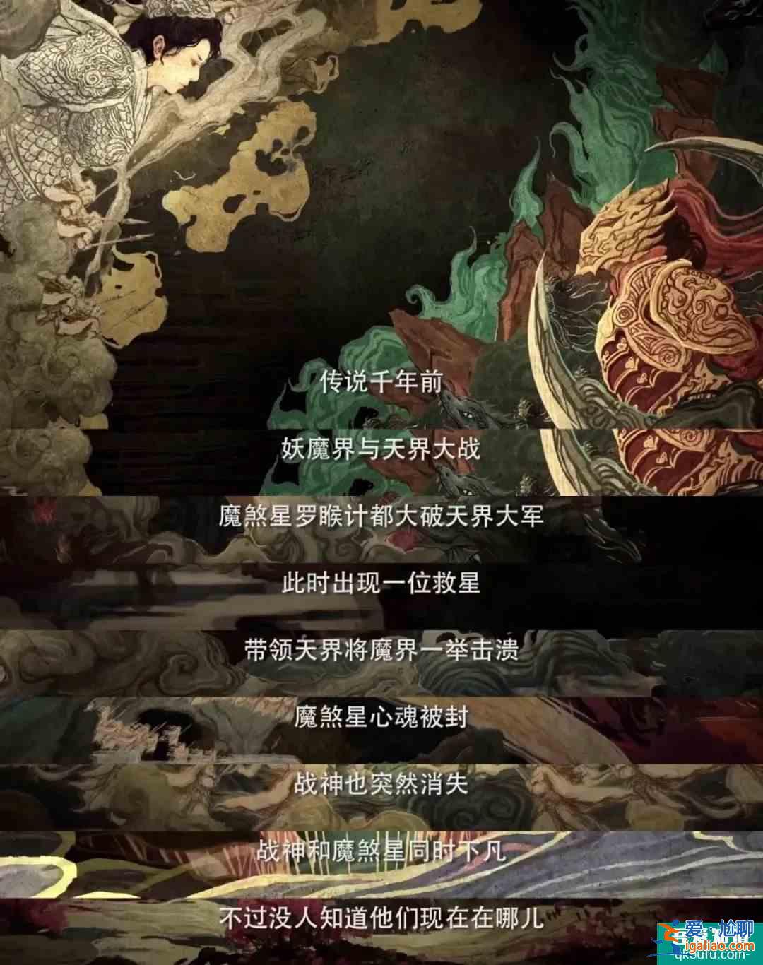 《琉璃》CP司凤&amp;璇玑也太好磕了，让人从戏里爱到戏外？