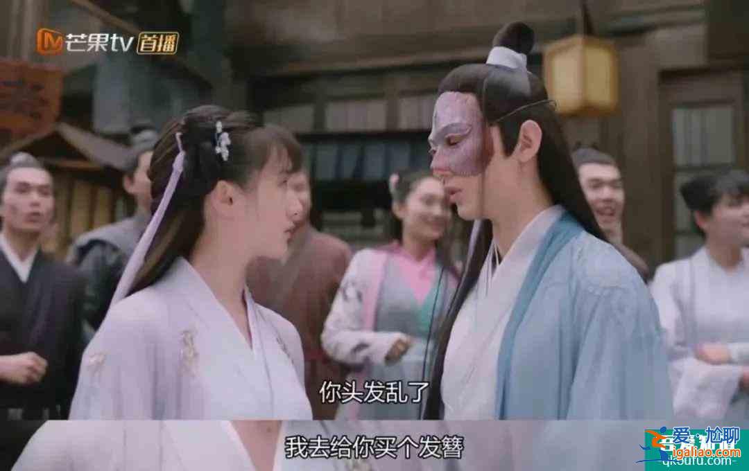 《琉璃》CP司凤&amp;璇玑也太好磕了，让人从戏里爱到戏外？